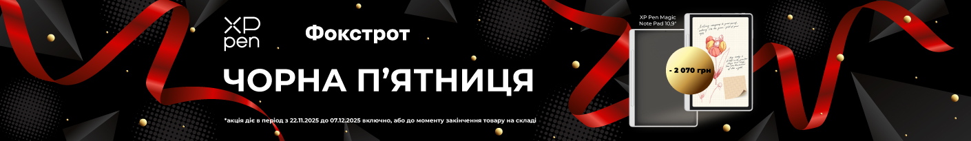 20251122_20251207_acc_sale_gr_tablet_xp-pen