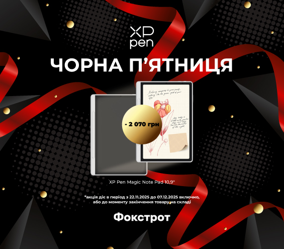 20251122_20251207_acc_sale_gr_tablet_xp-pen (catalog)