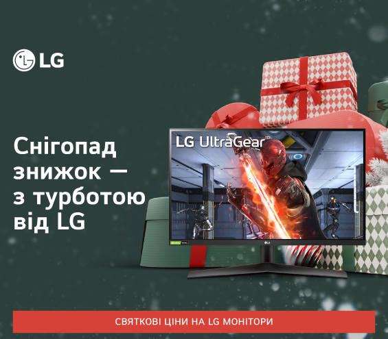 20251122_20260111_av_sale_monitor_lg (catalog)