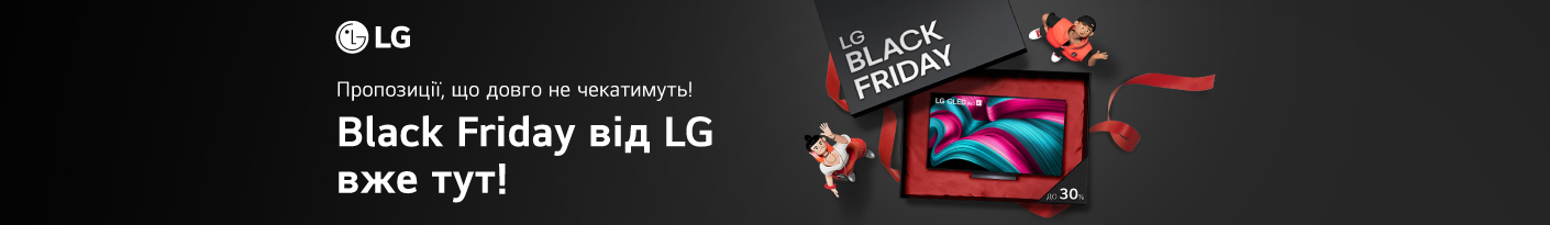 20251124_20241201_av_sale_tv_lg