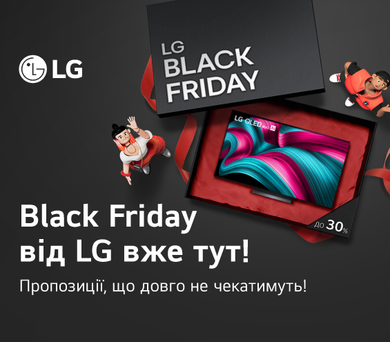 20251124_20241201_av_sale_tv_lg (catalog)