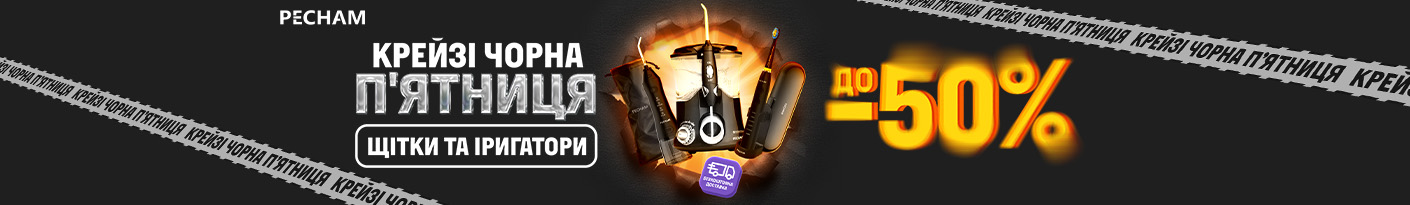 20251124_20251130_acc_sale_toothbrush_pecham