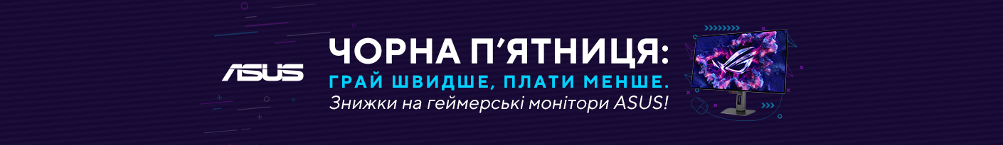 20251124_20251130_av_sale_monitor_asus