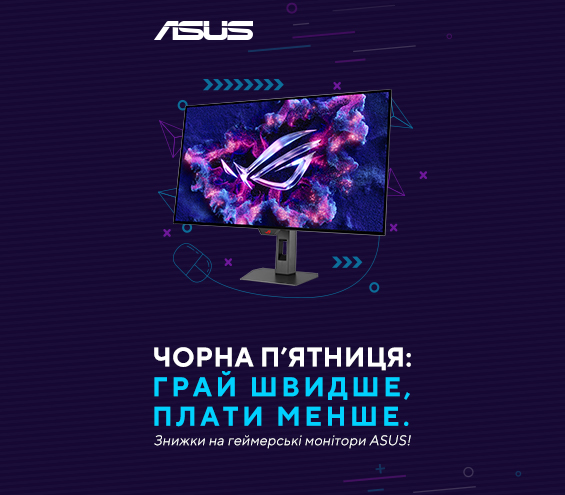 20251124_20251130_av_sale_monitor_asus (catalog)