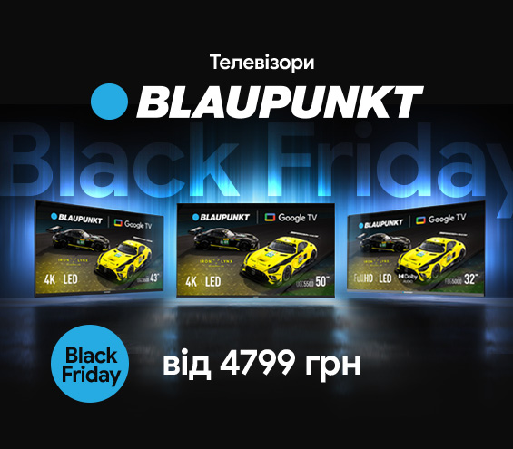 20251124_20251130_av_sale_tv_blaupunkt (catalog)