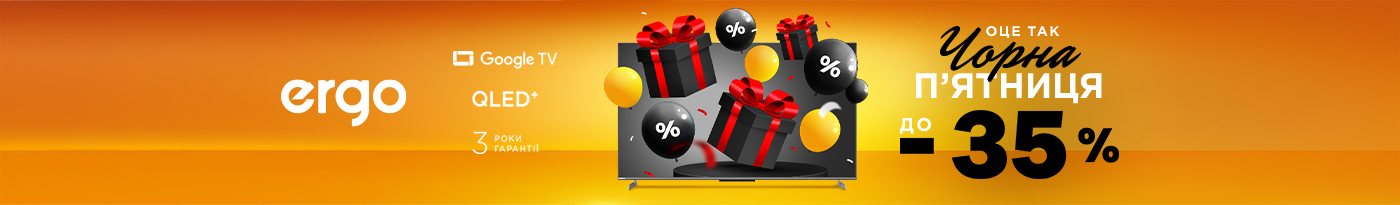 20251124_20251130_av_sale_tv_ergo