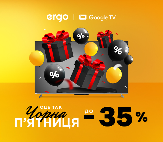 20251124_20251130_av_sale_tv_ergo (catalog)