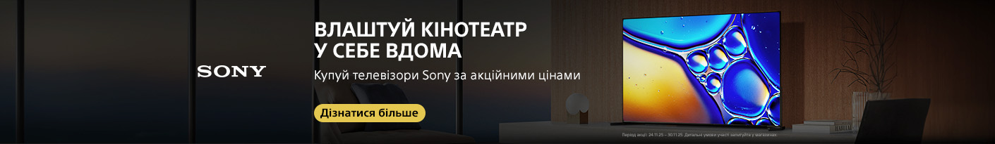 20251124_20251130_av_sale_tv_sony