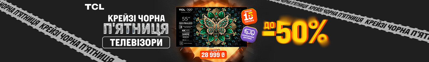 20251124_20251130_av_sale_tv_tcl