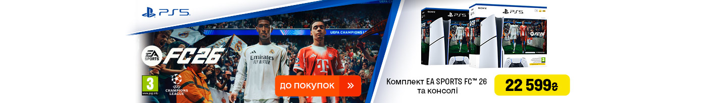 20251124_20251130_av_set_ps5_fc26