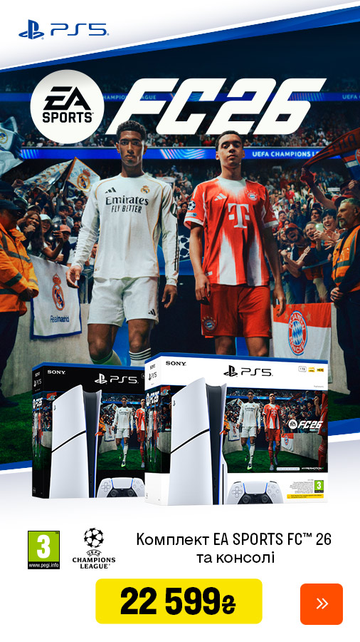 20251124_20251130_av_set_ps5_fc26 (general)