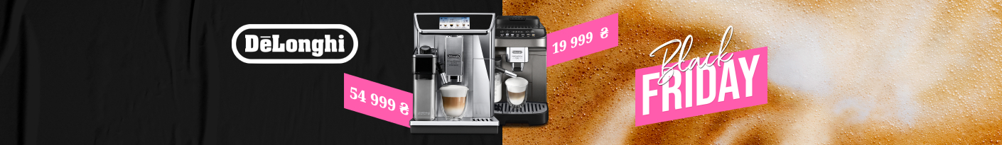 20251124_20251130_sda_bf_sale_coffee_machine_delonghi