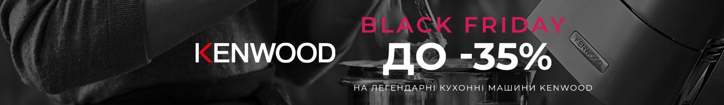 20251124_20251130_sda_bf_sale_food_proc_kenwood