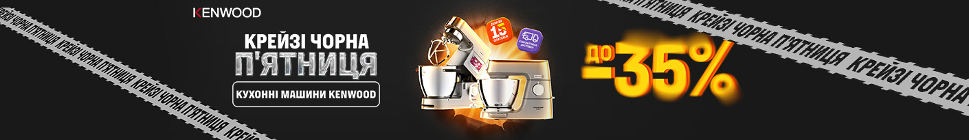 20251124_20251130_sda_sale_food_proc_kenwood