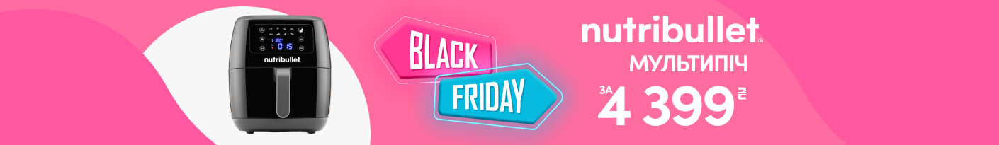 20251124_20251130_sda_sale_multioven_nutribullet