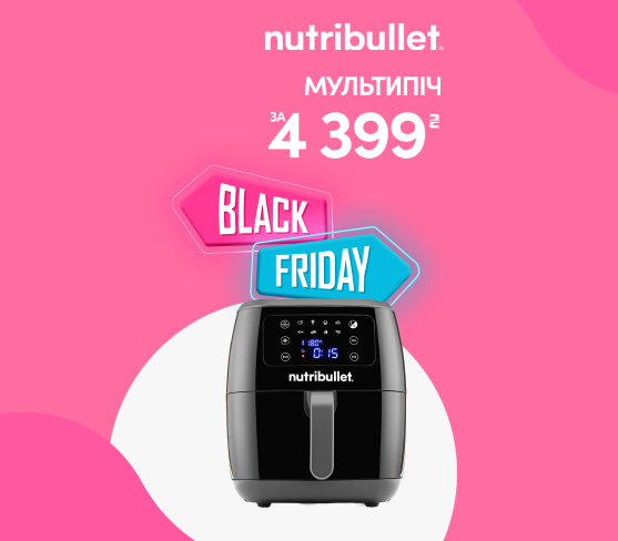 20251124_20251130_sda_sale_multioven_nutribullet (catalog)