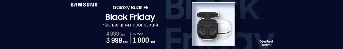 20251124_20251201_acc_sale_galaxy_buds3fe