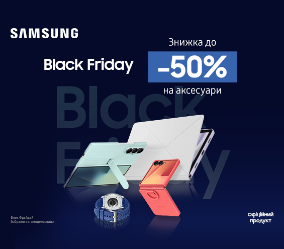 20251124_20251201_acc_sale_samsung (catalog)