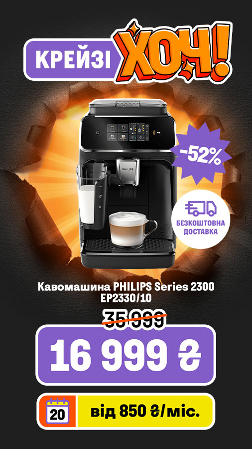 20251124_20251201_sda_crazy_khoch_coffee_philips (general)