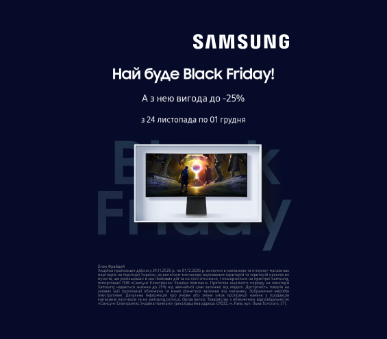 20251124_20251201_av_sale_monitor_samsung (catalog)