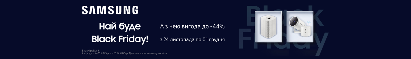 20251124_20251201_av_sale_projector_samsung