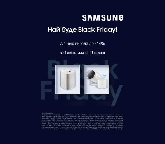 20251124_20251201_av_sale_projector_samsung (catalog)