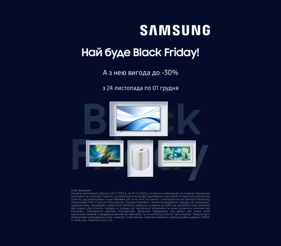 20251124_20251201_av_sale_samsung (catalog)