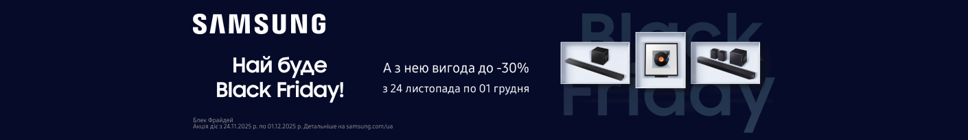 20251124_20251201_av_sale_soundbar_samsung