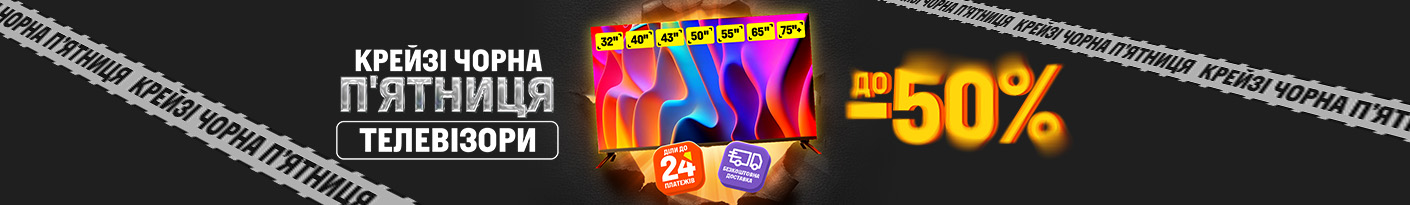 20251124_20251201_av_sale_tv_bf