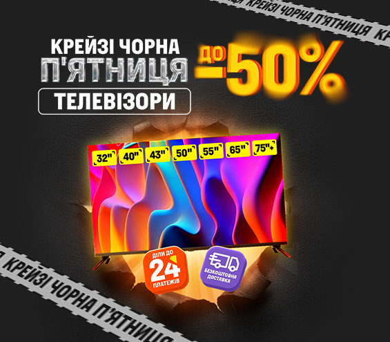 20251124_20251201_av_sale_tv_bf (catalog)