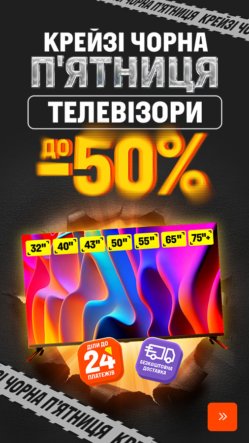 20251124_20251201_av_sale_tv_bf (general)