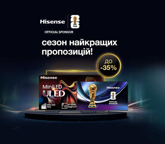 20251124_20251201_av_sale_tv_hisense (catalog)