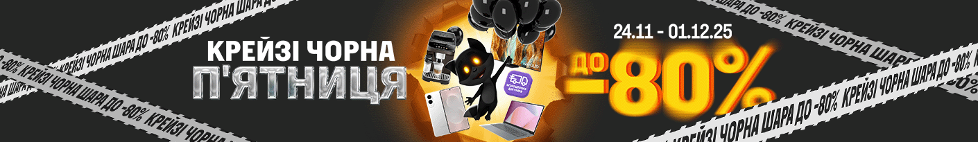 20251124_20251201_black_friday