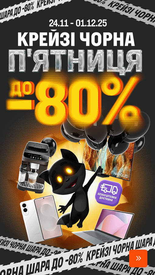 20251124_20251201_black_friday (general)