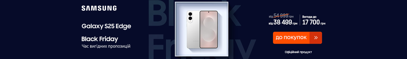 20251124_20251201_dig_galaxy_s25edge