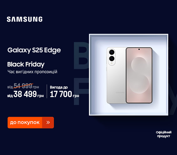 20251124_20251201_dig_galaxy_s25edge (catalog)