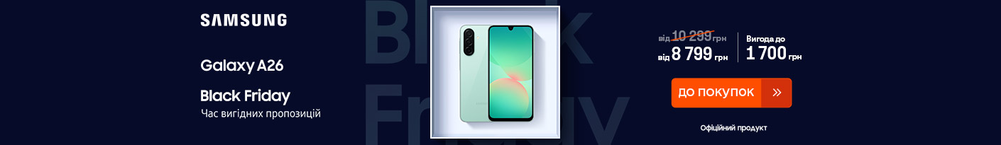 20251124_20251201_dig_sale_galaxy_a26