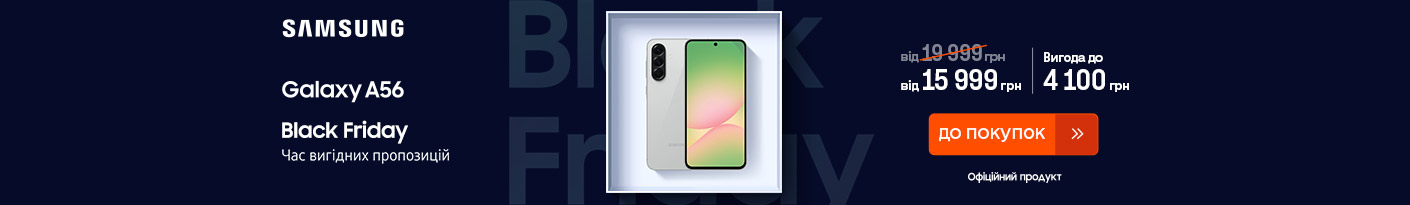 20251124_20251201_dig_sale_galaxy_a56