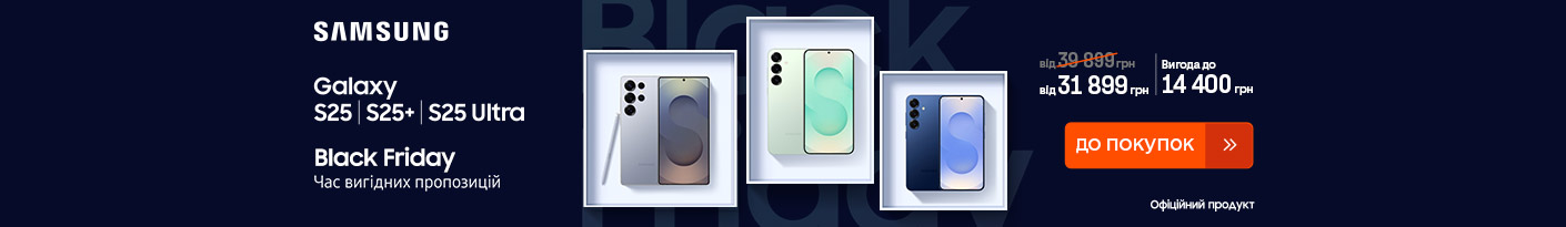 20251124_20251201_dig_sale_galaxy_s25