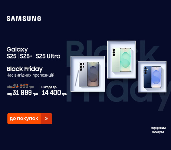 20251124_20251201_dig_sale_galaxy_s25 (catalog)