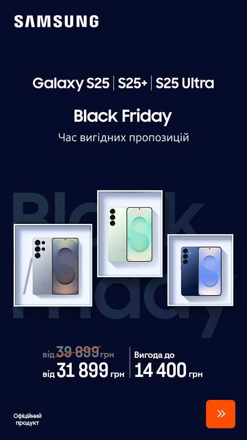 20251124_20251201_dig_sale_galaxy_s25 (general)