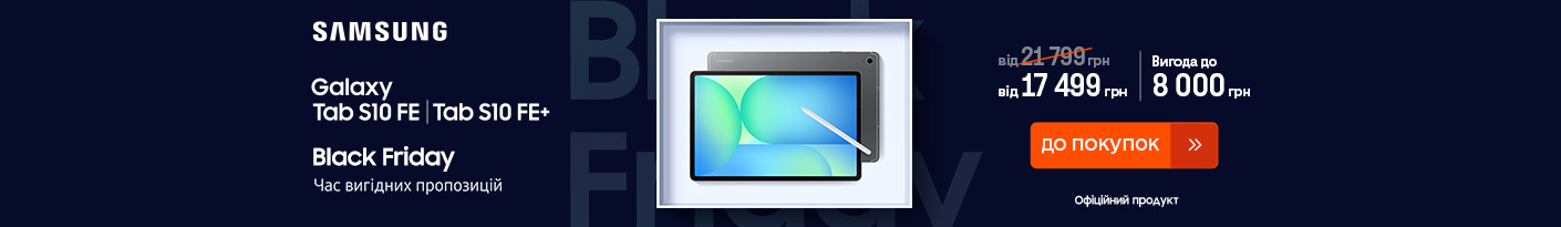 20251124_20251201_dig_sale_galaxy_tab_s10fe