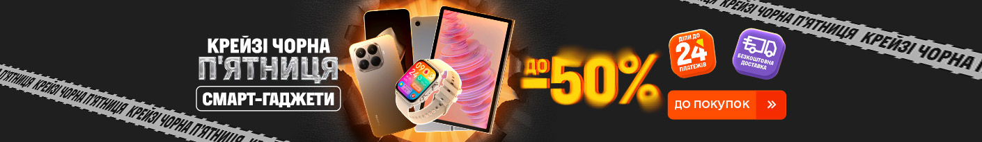 20251124_20251201_dig_sale_smartgadget (watch)