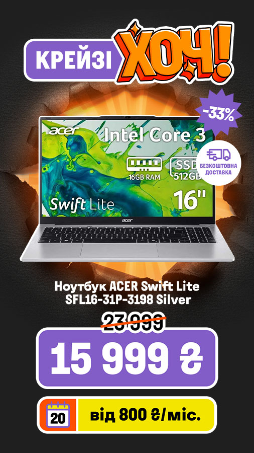 20251124_20251210_it_crazy_khoch_laptop_acer (general)