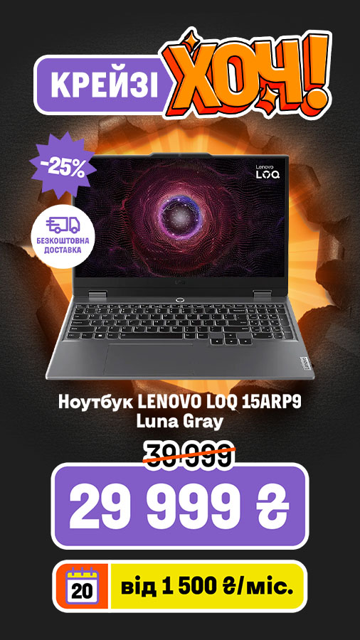 20251124_20251201_it_crazy_khoch_laptop_lenovo (general)