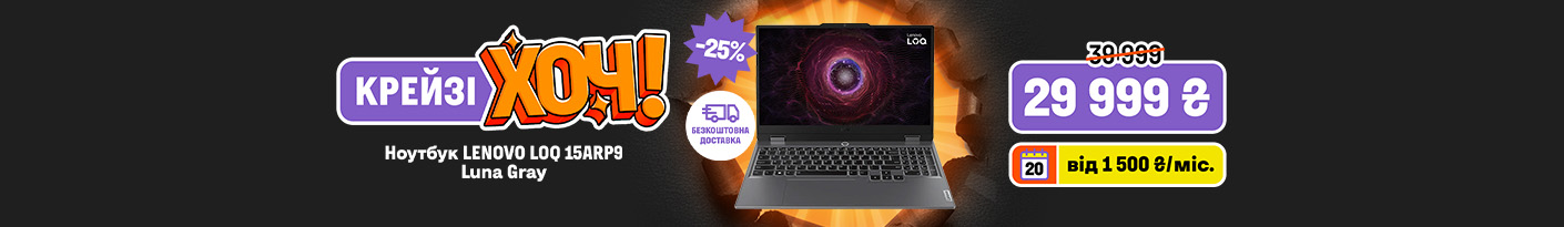 20251124_20251201_it_crazy_khoch_laptop_lenovo