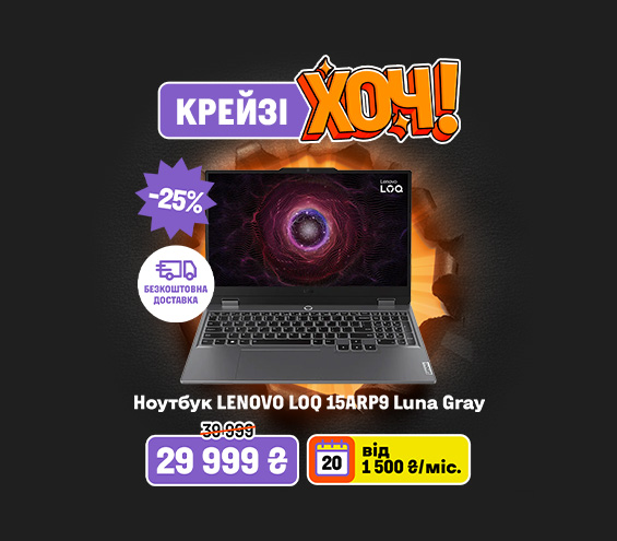 20251124_20251201_it_crazy_khoch_laptop_lenovo (catalog)