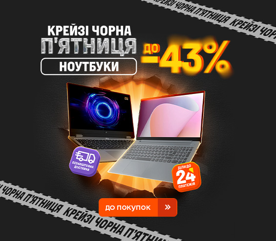 20251124_20251201_it_sale_laptop (catalog)