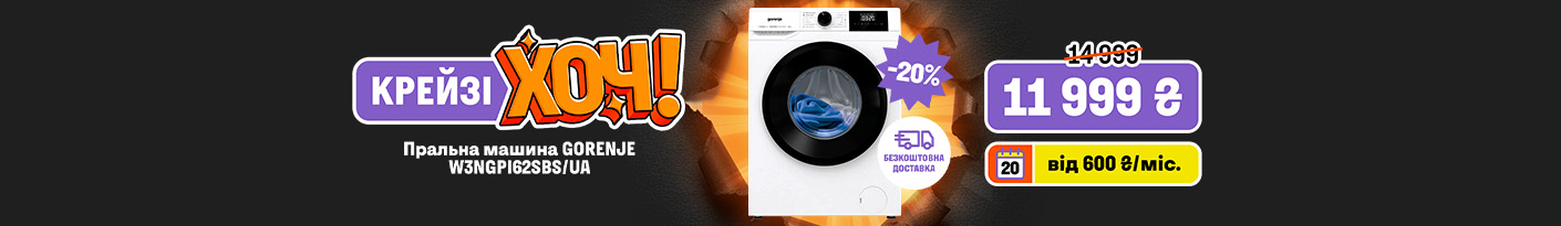 20251124_20251203_mda_crazy_khoch_washer_gorenje