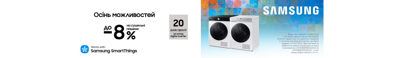 20251124_20251201_mda_sale_all_dryer_samsung